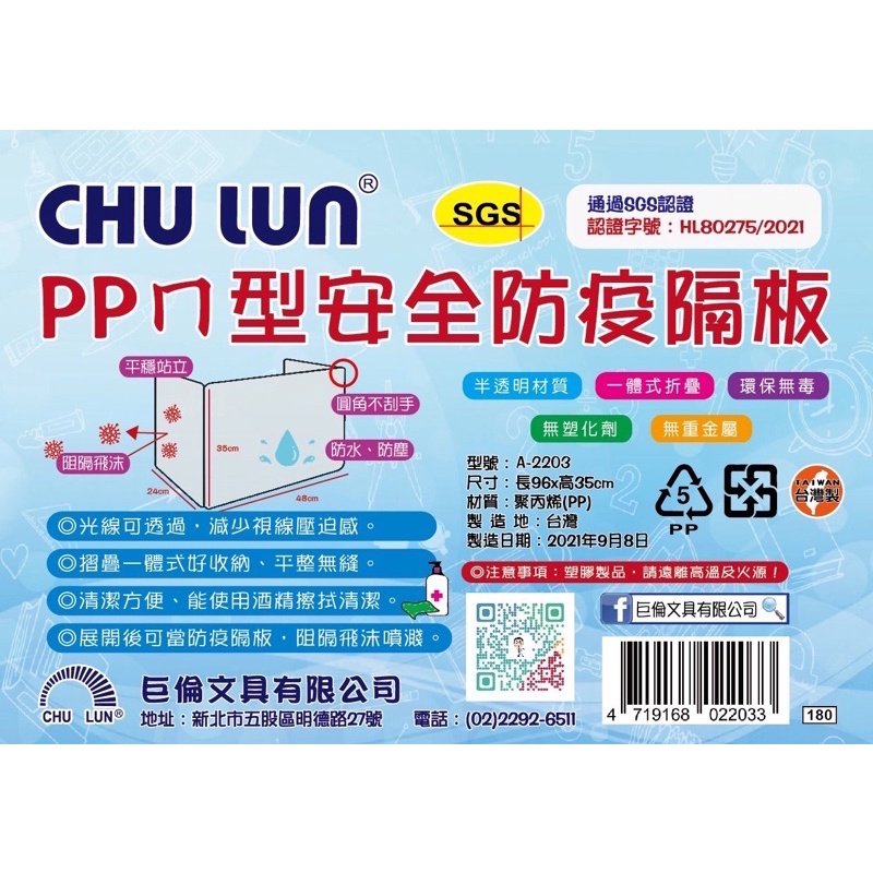 半透明材質 優惠推薦 22年2月 蝦皮購物台灣