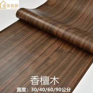 深色壁紙的價格推薦 21年9月 比價撿便宜