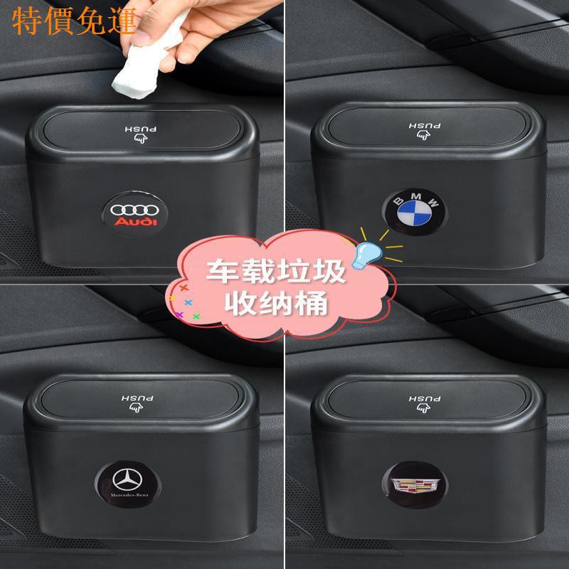 汽車載垃圾桶車內前排后排掛式收納多功能創意垃圾袋大號容量專用車載垃圾桶收納紙盒裝收集盒扶手收纳小型垃圾盒