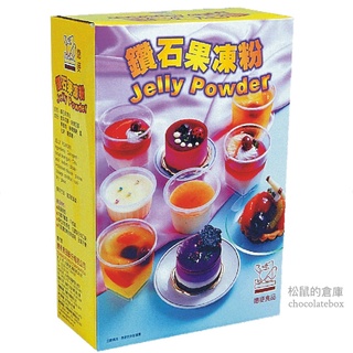 【松鼠的倉庫】德麥 鑽石果凍粉 水晶果凍粉 Instant Jelly Powder