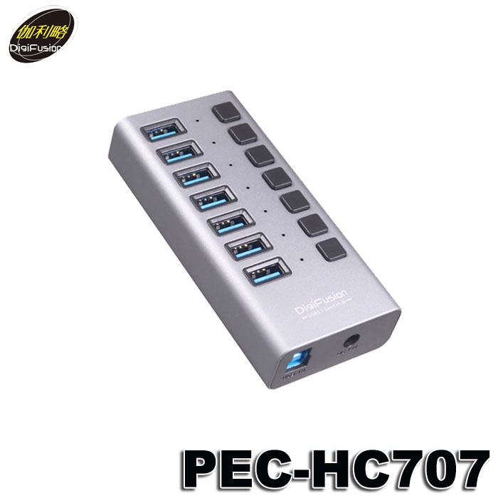 【3CTOWN】含稅附發票 伽利略 PEC-HC707 7埠 USB3.1 鋁合金 HUB 集線器