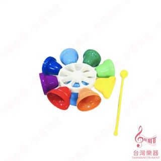 【臺灣樂器】全新 旋律鐘 律音鐘 旋按鐘 絕對音感鐘 奧福樂器 奧福幼兒 ORFF 花朵 花朵造型 圓形 樂器鐘