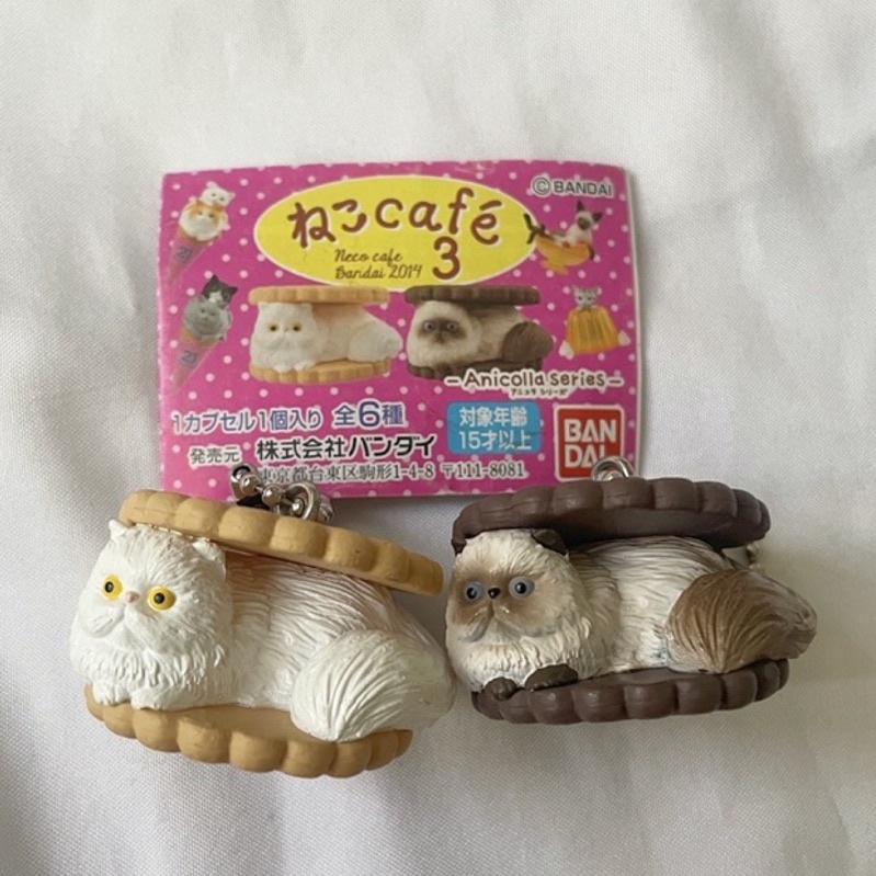 日本🇯🇵點心貓第3代 絕版-夾心餅乾 原味/巧克力 暹羅貓 轉蛋扭蛋
