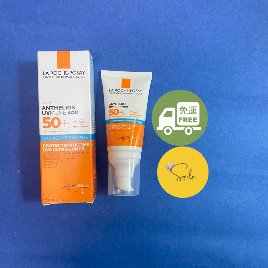 現貨 法國最新UVmune400理膚寶水安得利溫和極效防曬乳La Roche Posay SPF50+ 50ml