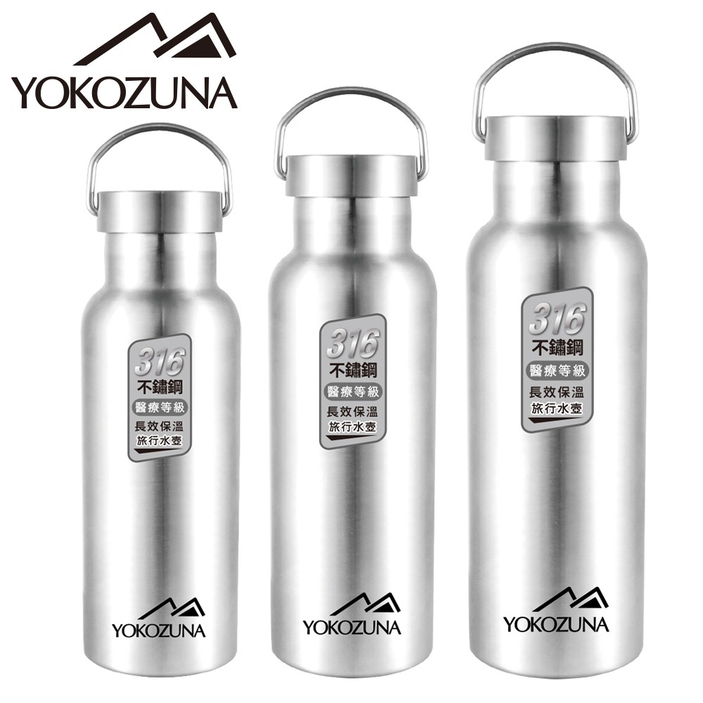 YOKOZUNA 橫綱 316不鏽鋼極限真空保溫杯500ML/750ML/1000ML