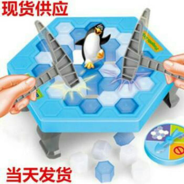 現貨 快速出貨 桌遊 企鵝破冰 搶救企鵝 企鵝冰塊 錘冰救企鵝 桌遊 桌上遊戲 拯救企鵝 遊戲 益智遊戲 敲冰塊 敲冰磚