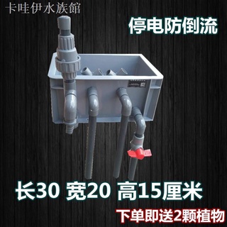 現貨熱銷 龜缸龜箱diy池自制魚缸魚池沼澤過濾周轉箱過濾箱魚菜共生過濾器 蝦皮購物
