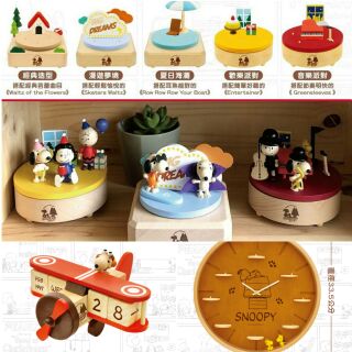 (現貨/限量)💕7-11史努比 木集Happy集點送 立體公仔 手機座 筆筒 大掛鐘 旋轉音樂盒 造型萬年曆 玩具手偶
