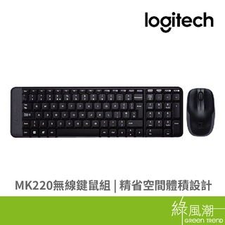 Logitech 羅技 MK220 鍵鼠組 無線鍵鼠 黑色