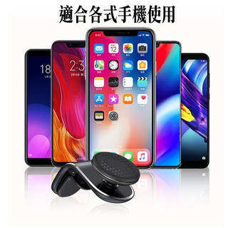 *324~磁吸式儀表板前手機架冷氣出風口夾手機架GPS支架 車用導航架 汽車手機架 手機支架 車用手機架冷氣孔手機架
