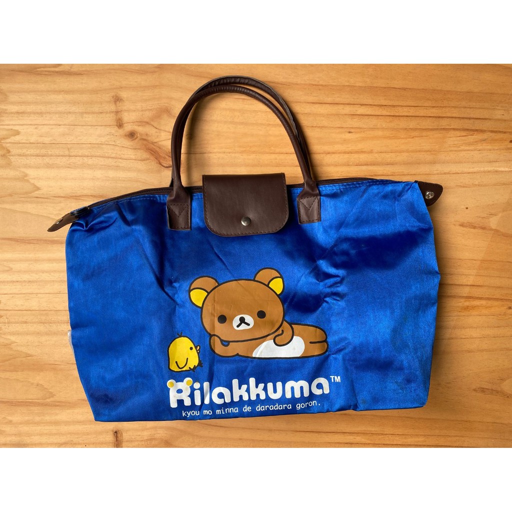 Rilakkuma拉拉熊側背包/折疊收納購物袋/手提袋