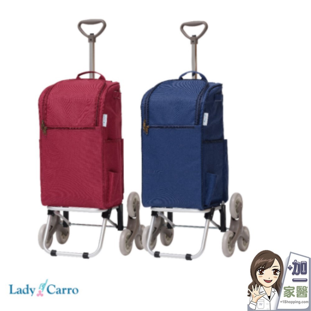 Lady Carro蕾地卡蘿 三輪伸縮拉桿購物車(福利品)/手拉車/買菜車/購物車/附提把/可側背或手提