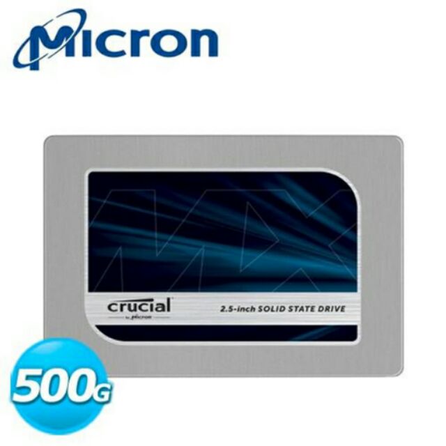 美光 MX200 500GB 2.5吋 SATA3 SSD固態硬碟