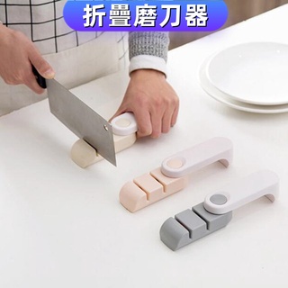 ►電子發票◄折疊磨刀器 磨刀石 快速磨刀器 粗細雙槽 10秒磨刀器❸❼❷❶