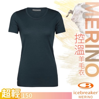 【紐西蘭 Icebreaker】女款 美麗諾羊毛 TECH-LITE 圓領短袖上衣/特價75折/海藻綠_IB104262