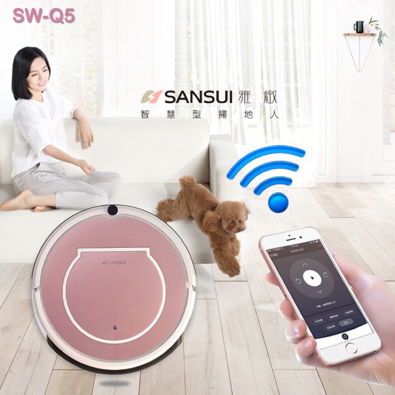 Q5 【SANSUI山水】Wifi無線智慧掃地機器人SW-Q5(粉紅)