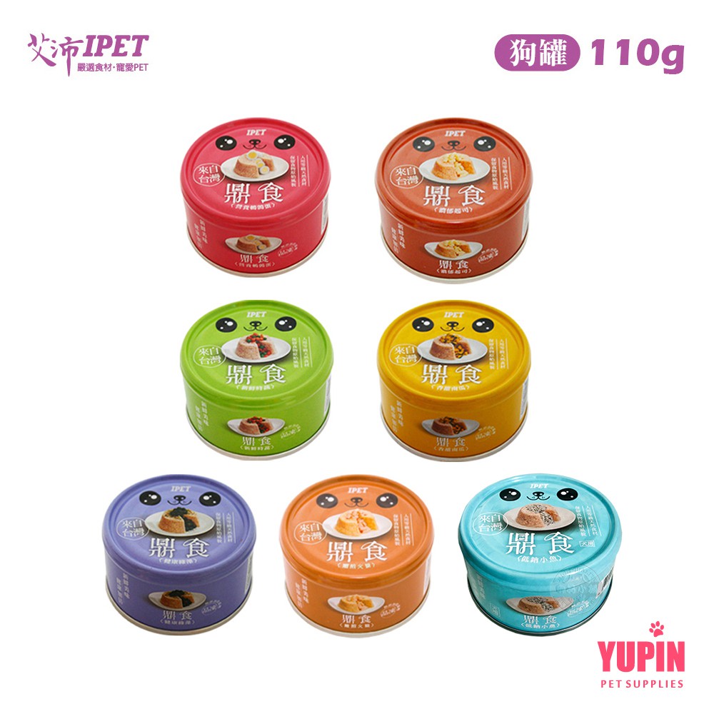 IPET 艾沛 鼎食 狗罐頭 110g x24罐組  美味犬食 犬餐 全犬 成犬 幼犬適用