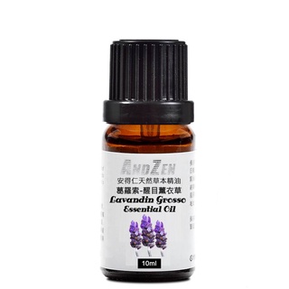 【 ANDZEN 】單方純精油10ml(葛羅索醒目薰衣草)-天然草本