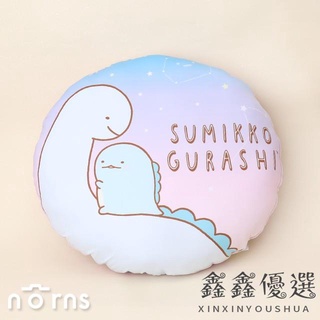 【現貨免運】角落生物涼感圓抱枕 恐龍媽媽星空下Norns 正版授權 冰絲絨 靠枕 靠墊 午安枕 蜥蜴鑫鑫家居用品