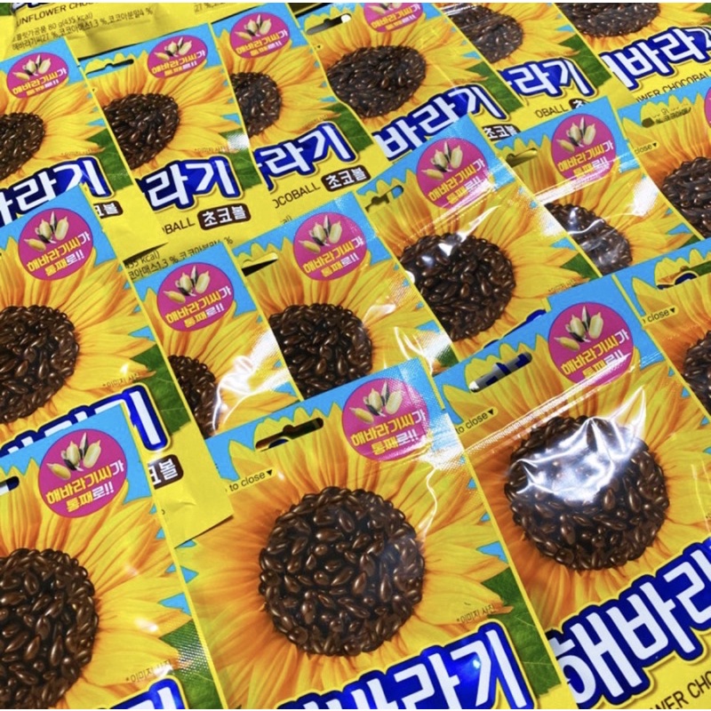 葵花籽巧克力的價格推薦 21年11月 比價比個夠biggo