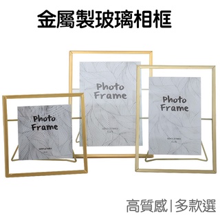 金屬立體 金屬玻璃相框 4吋 6吋 7吋 相片框 照片框 鐵相框 金 黑 證書框【ri2752】《jami》