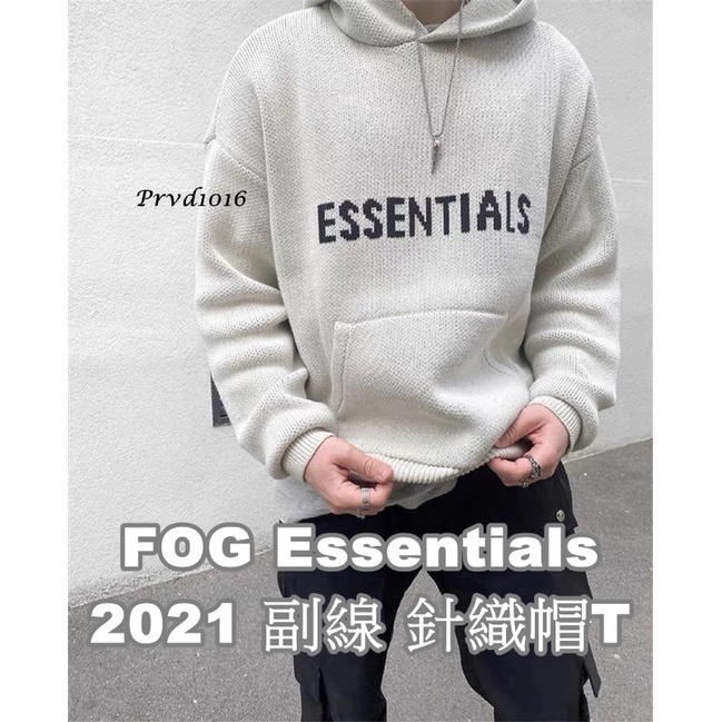 實拍 FOG Essentials 針織 毛衣 帽T 帽踢 連帽上衣 針織帽t 外套 男女 Fear 副線