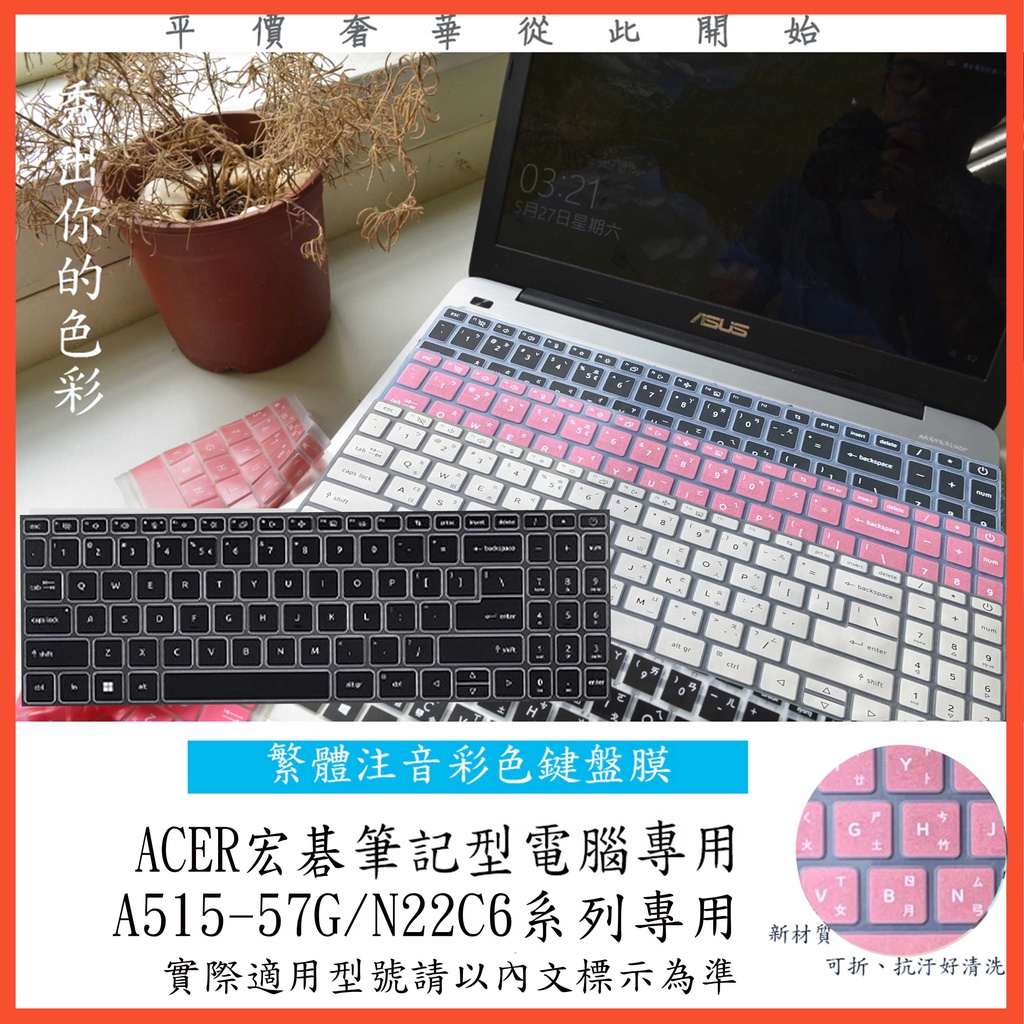 ACER N22C6 筆電的價格推薦 - 2025年7月 | 比價比個夠BigGo