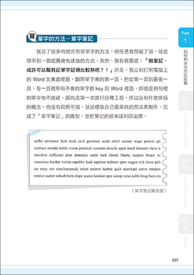 蝦皮購物 花得更少買得更好