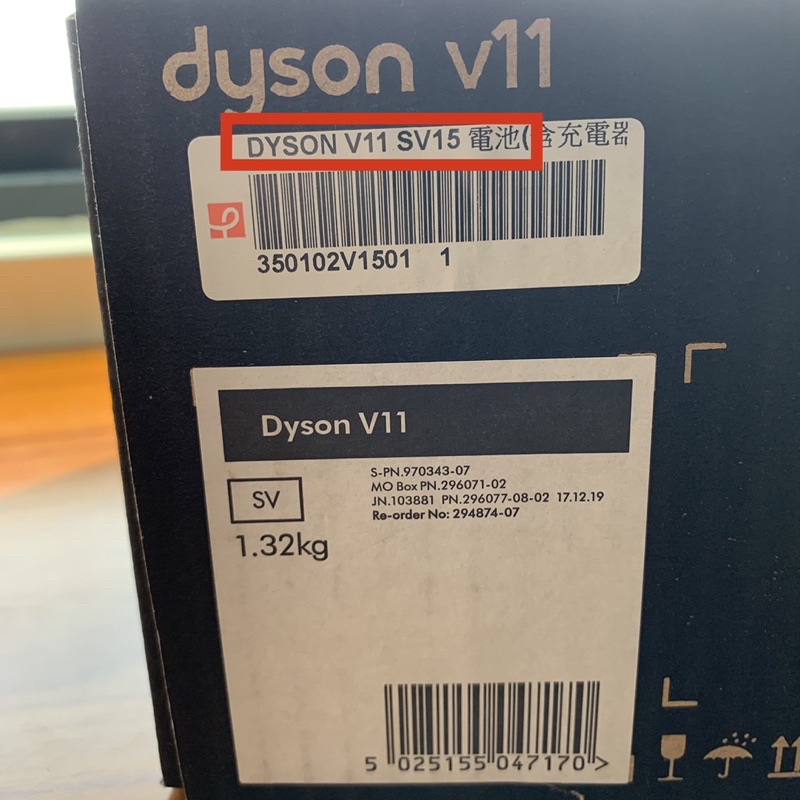 Dyson V11系列（型號SV15）全新原廠充電電池