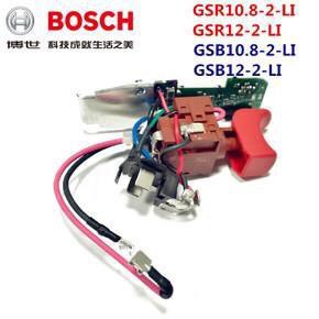 【K.S工作站】BOSCH博世 GSB 10.8-2-LI GSR 10.8-2-LI 原廠專用開關 同12-2-LI)