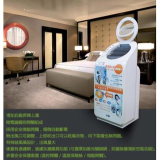 陶瓷電暖器直立式加高45公分》可當吹風機鼓風扇吹得遠保濕負離子臺灣製造柏森牌》烘乾機化妝鏡勝北方PTC嘉儀熱對流碳素聲寶