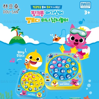 【林豆桑】現貨✨韓國代購 Pinkfong Babyshark 碰碰狐x鯊魚寶寶 音樂釣魚玩具/釣魚遊戲機/玩具
