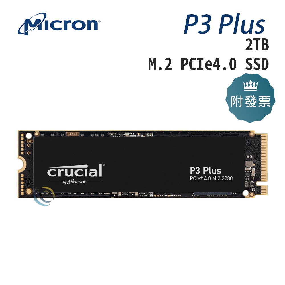 限量 美光 P3 Plus 2T 2TB M.2 PCIe Gen4 NVMe SSD 固態硬碟