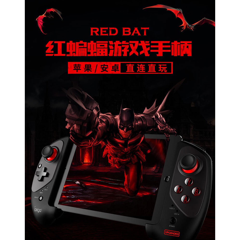 √99以上 ipega pg-9023 設定 155646-Ipega pg-9023 iphone 設定