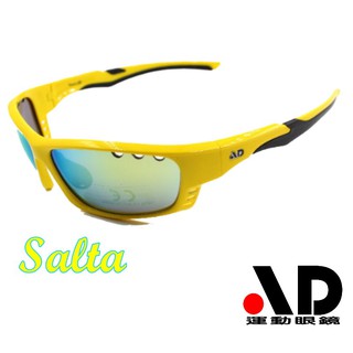 AD品牌~Salta閃亮色全框包覆式運動護目太陽眼鏡 可調式鼻墊