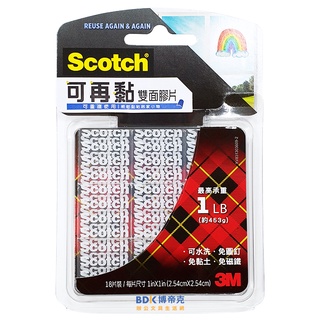 3M 台灣 Scotch 可再黏雙面膠片 R100S