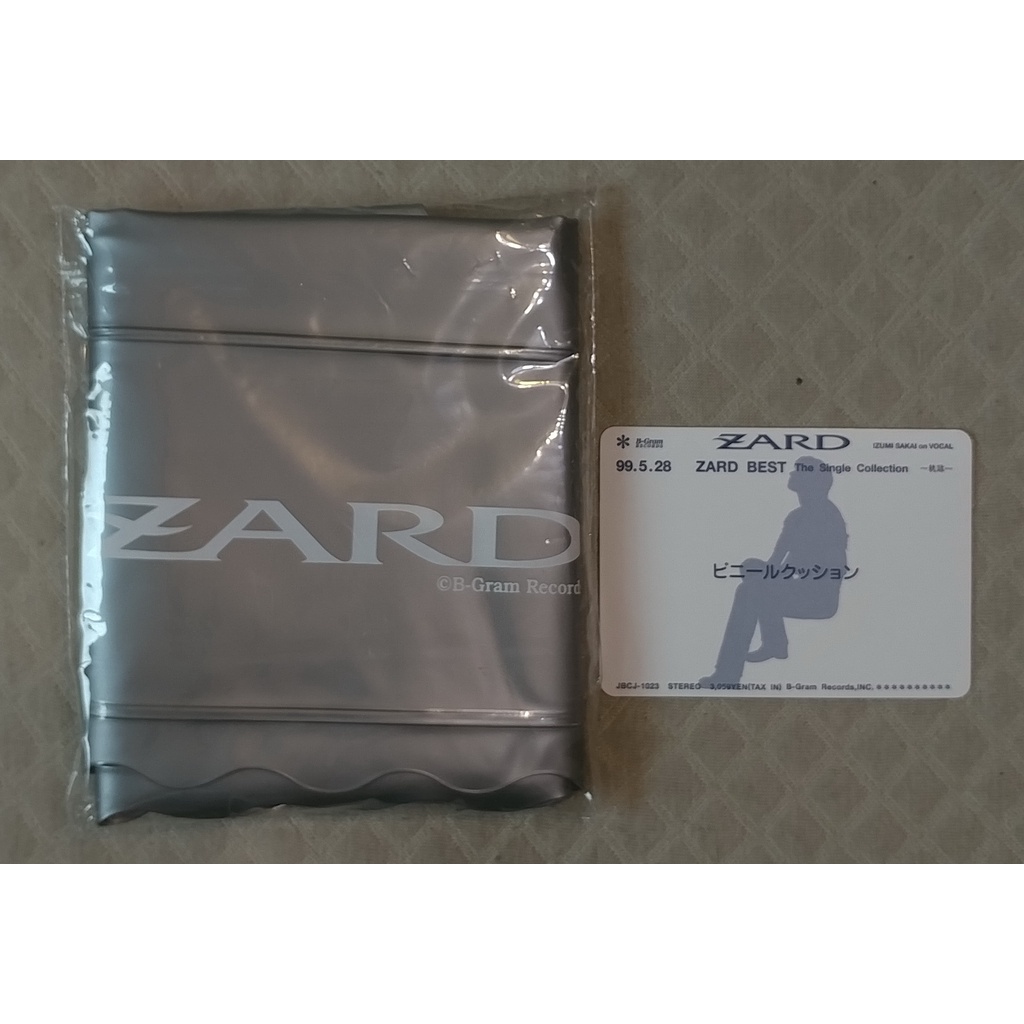 ZARD - ZARD BEST～Single Collection 軌跡～的 抽獎充氣墊  日版 新古品