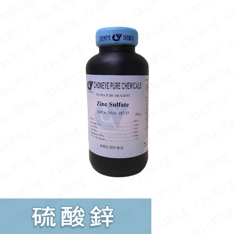 昊明 硫酸鋅zinc Sulfate 500g 蝦皮代開電子發票 蝦皮購物