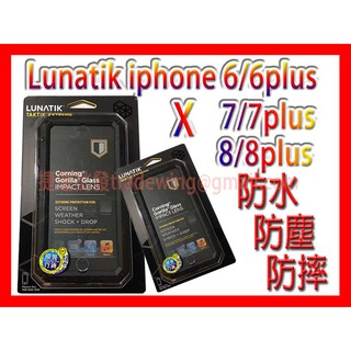 原廠 lunatik iphone 6 6s 7 8 plus XS max XR 指紋辨識防水防塵防摔