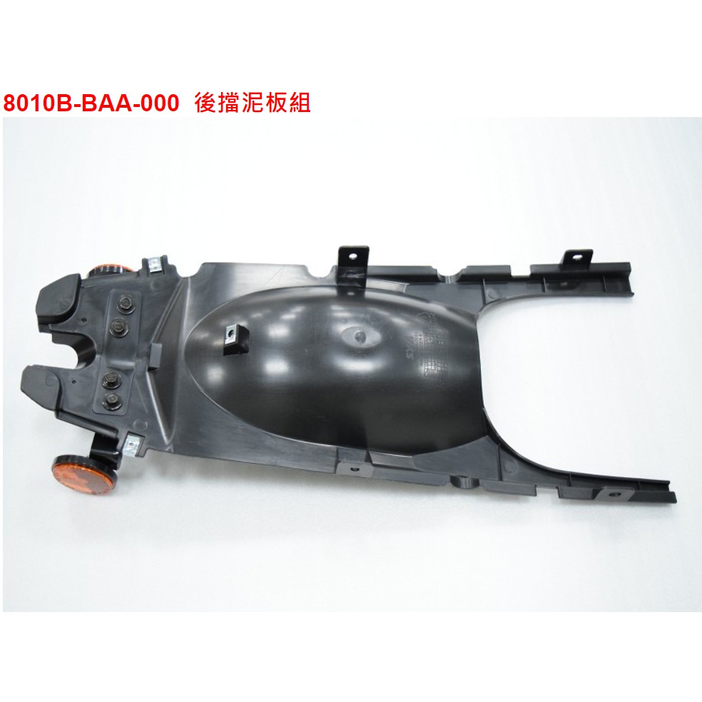 【THE ONE MOTOR】野狼T2 250 PD25A1 8010B-BAA-000	後擋泥板組