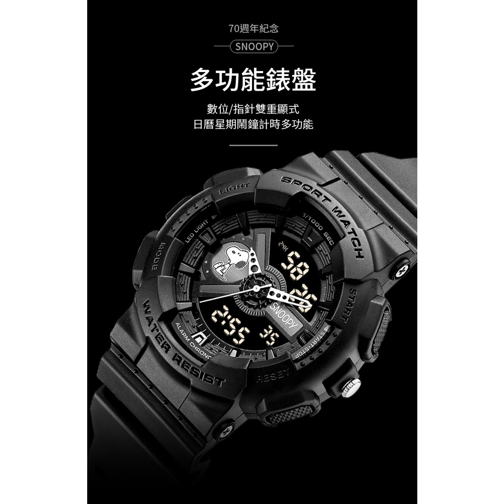 人気の製品 新品 PEANUTS× G-SHOCK 70周年記念 スヌーピー asakusa.sub.jp