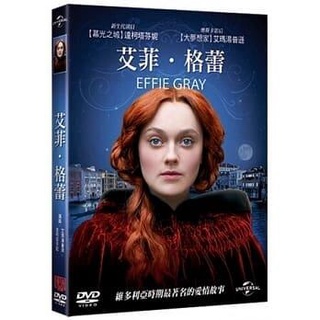 艾菲格雷 DVD Effie Gray 發行公司：傳訊