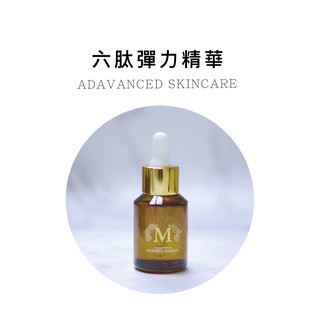 【早安花園】高效精華｜六肽彈力精華 HEXA-SERUM 30ML