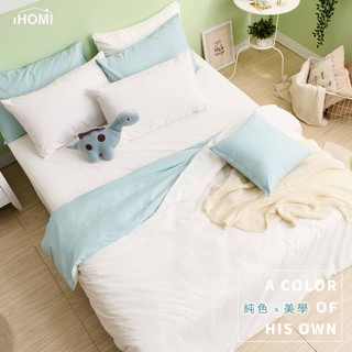 【iHOMI 愛好眠】文青簡約設計 天絲絨 單人/雙人/加大 床包被套/鋪棉兩用被組-珍珠白床包+白綠被套
