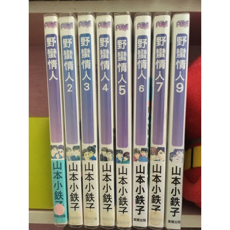 大きな割引 山本小鉄子 先生5冊 女性漫画 Khairfp Com