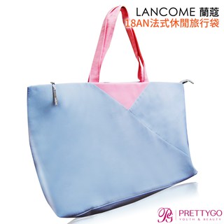 LANCOME 蘭蔻 18AN法式休閒旅行袋(46X12.5X28Xcm) 行李袋 揹包【美麗購】