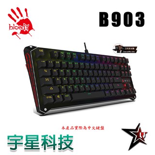 Bloody 雙飛燕 B930 RGB 87鍵機械式鍵盤 3代光軸 80%(可編程) - 光茶軸/光橘軸