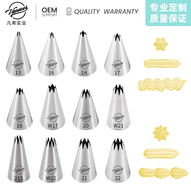 烘焙蛋糕用星型小號裱花嘴裱花嘴烘焙蛋糕裱花工具曲奇304不銹鋼裱花嘴 蝦皮購物