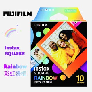 ❣️富士FUJIFILM instax SQUARE方形底片 Rainbow 彩虹邊框 拍立得 SQ 底片 SP3