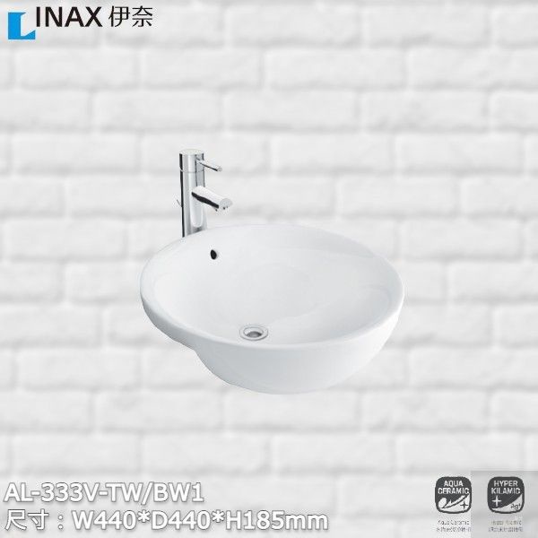 《久和衛浴》實體店面 日本 INAX 伊奈 面盆 AL-333V-TW/BW1 可配合檯面訂製 詢問優惠
